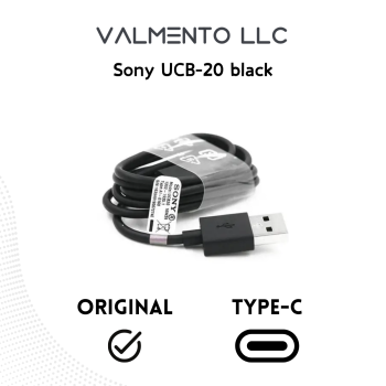 Sony UCB-20 USB-C auf USB-A Kabel – Schwarz